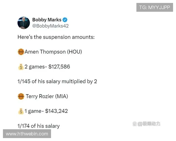 NBA火箭队比赛最新赛况更新与球员分析